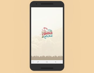 تطبيق منصور 