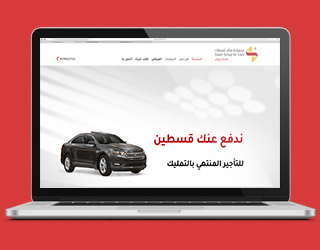تطبيق صالح